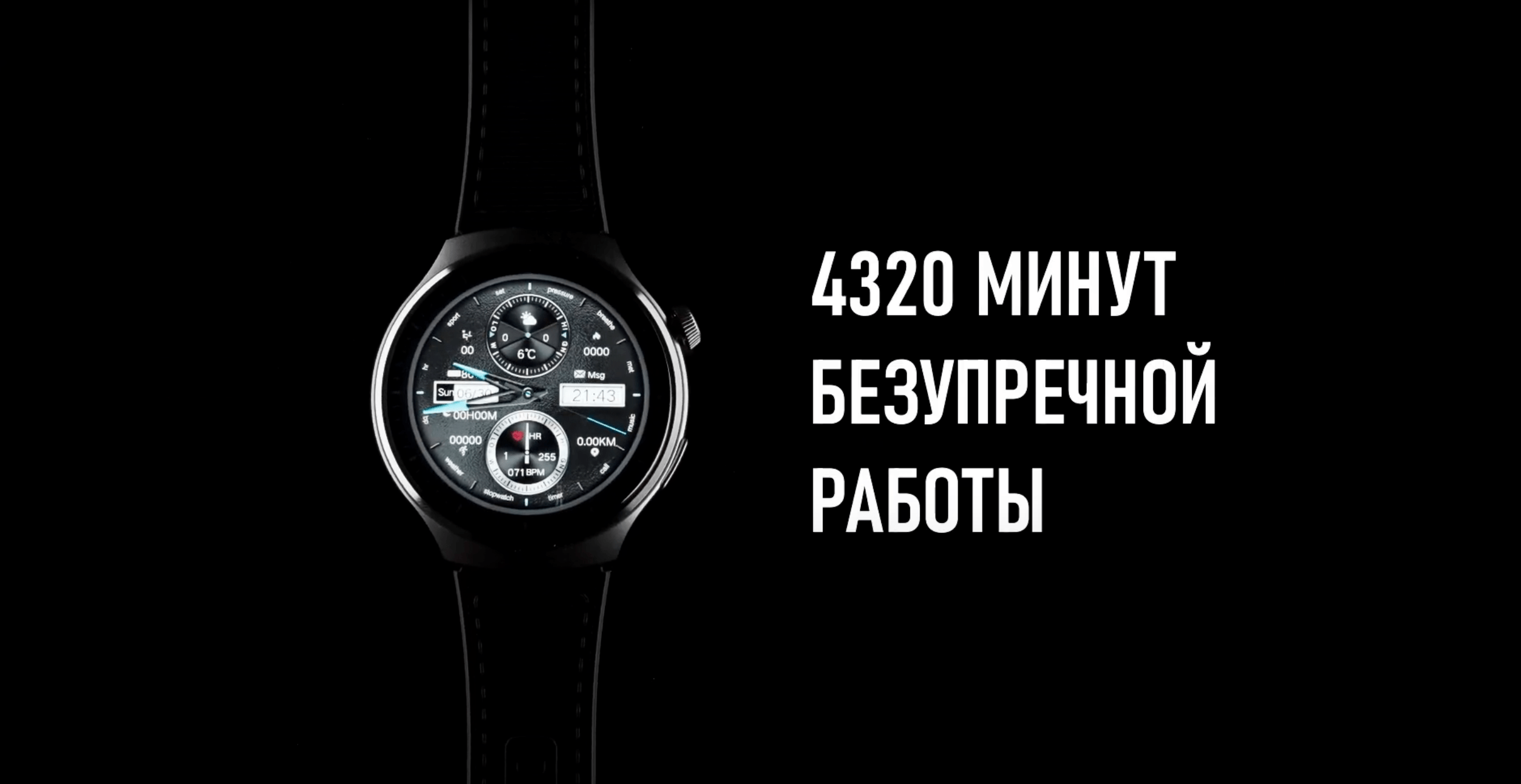 монтаж 6